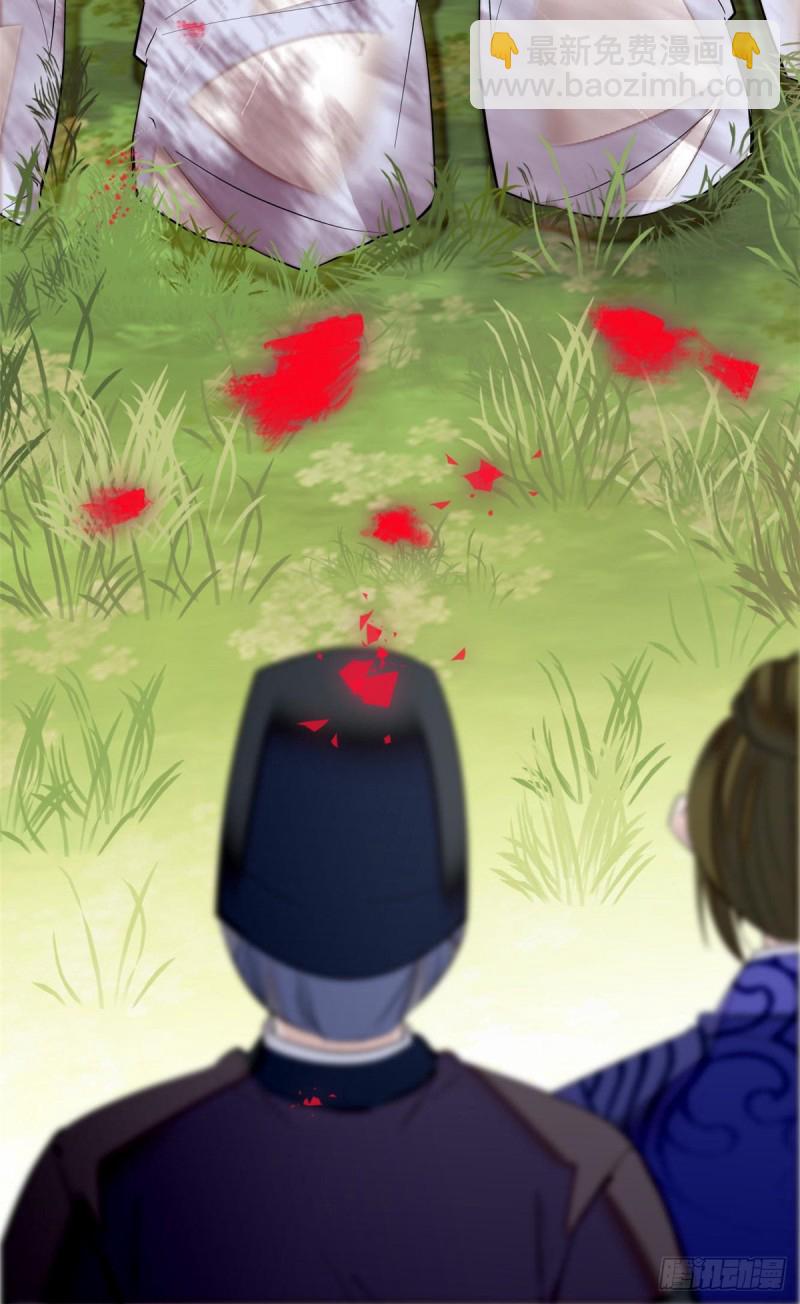 第74话 一只绣花鞋58