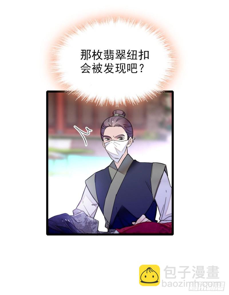 第75话 女鬼在你背后12