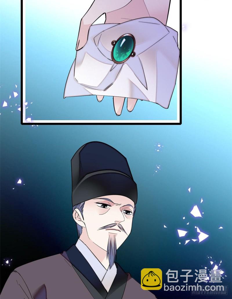 第75话 女鬼在你背后14