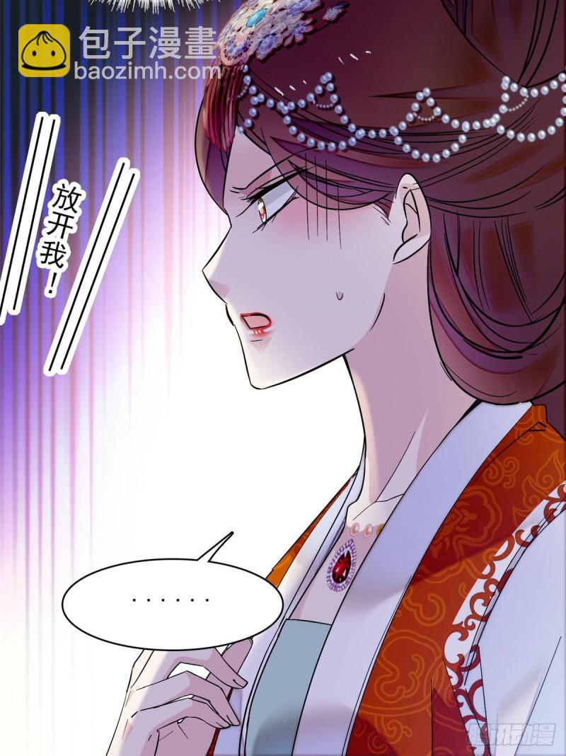第75话 女鬼在你背后19
