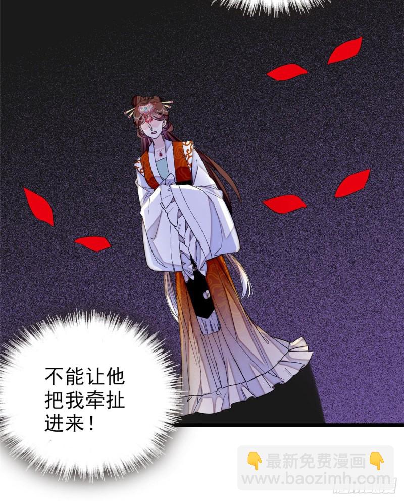 第75话 女鬼在你背后21