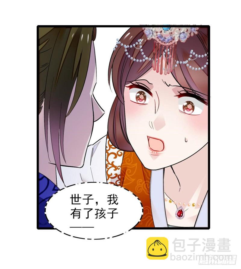 第75话 女鬼在你背后24