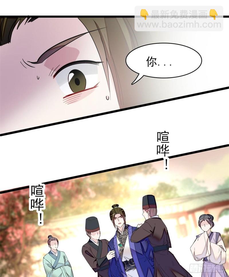 第75话 女鬼在你背后25