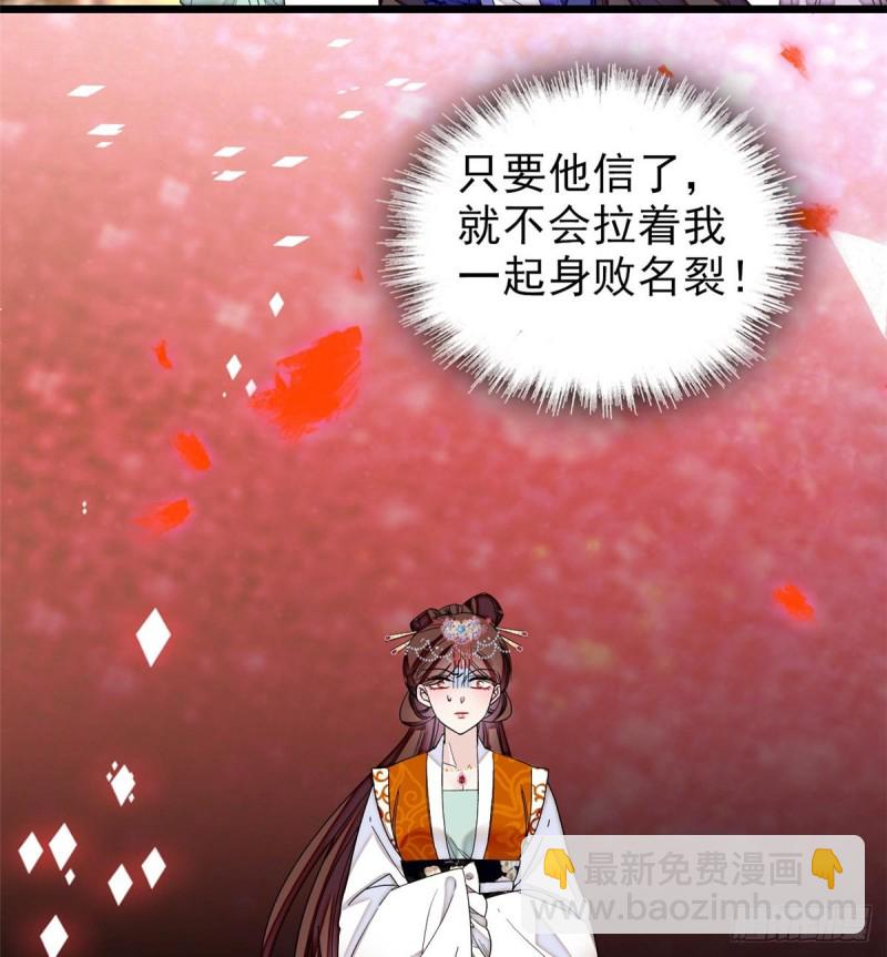 第75话 女鬼在你背后26