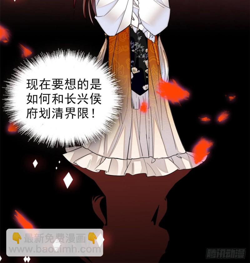 第75话 女鬼在你背后27