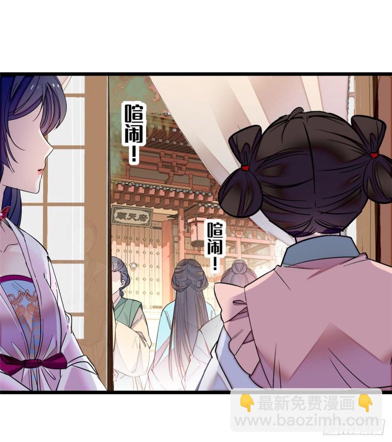 第75话 女鬼在你背后43