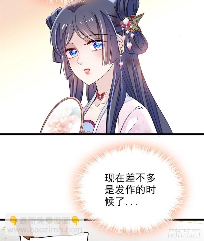 第75话 女鬼在你背后45