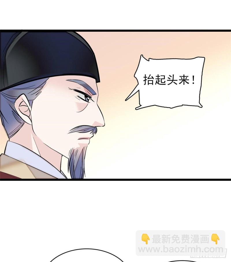 第75话 女鬼在你背后52