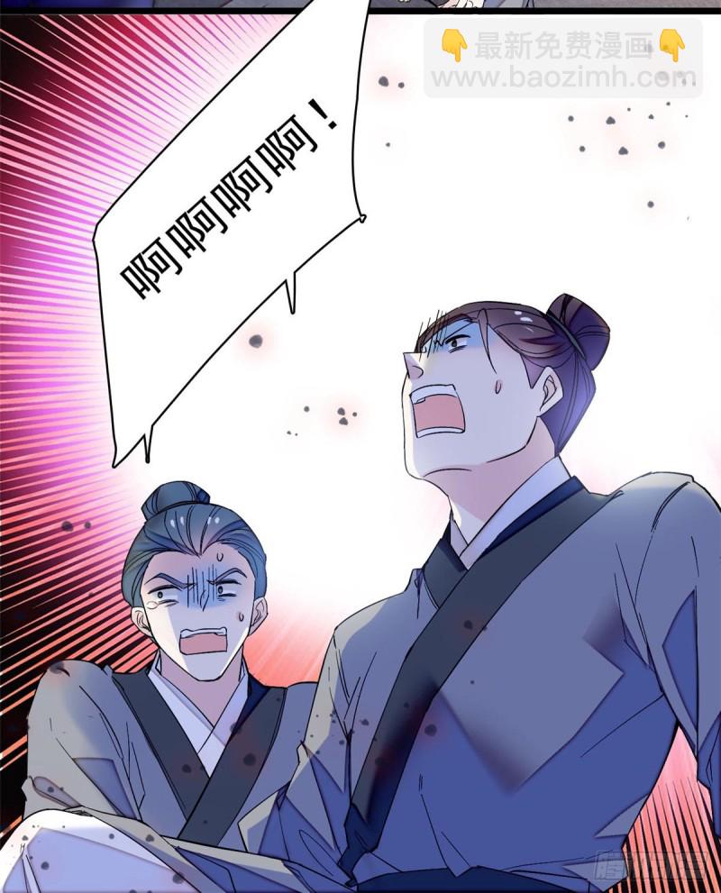 第75话 女鬼在你背后55
