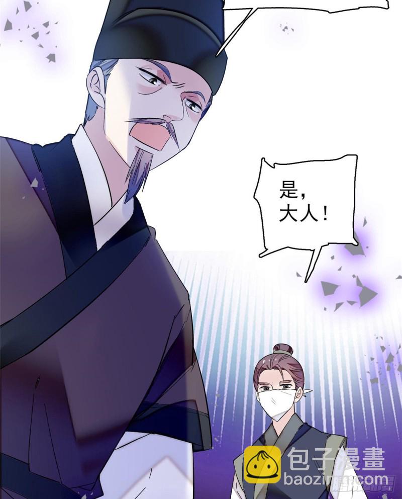 第75话 女鬼在你背后9