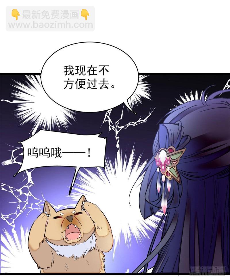 第76话公道来了，可她们不在了52