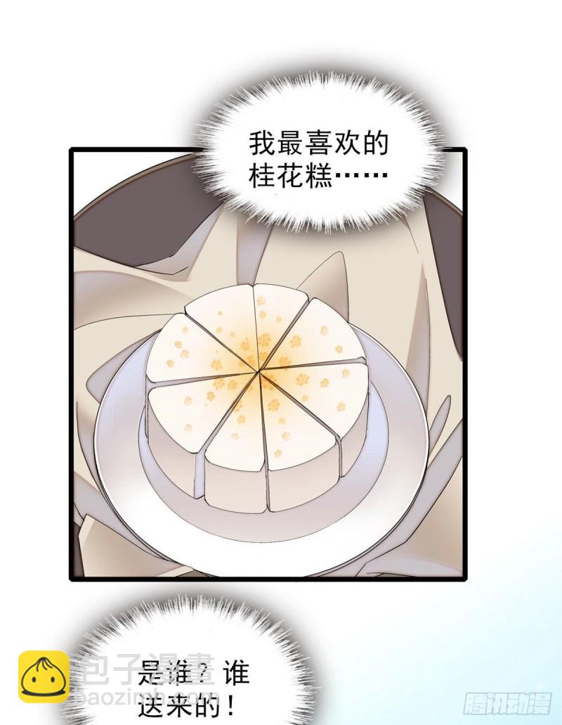 第77话 要不要认识一下我儿子55