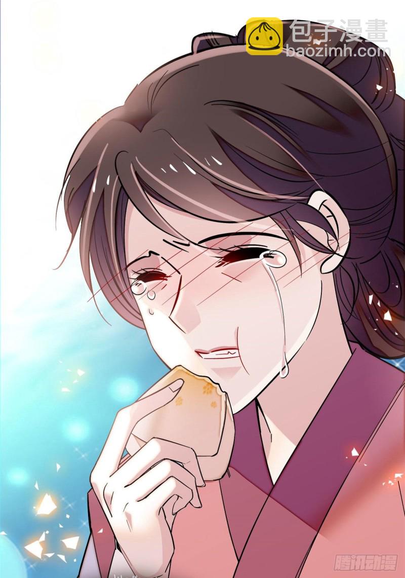 第77话 要不要认识一下我儿子61