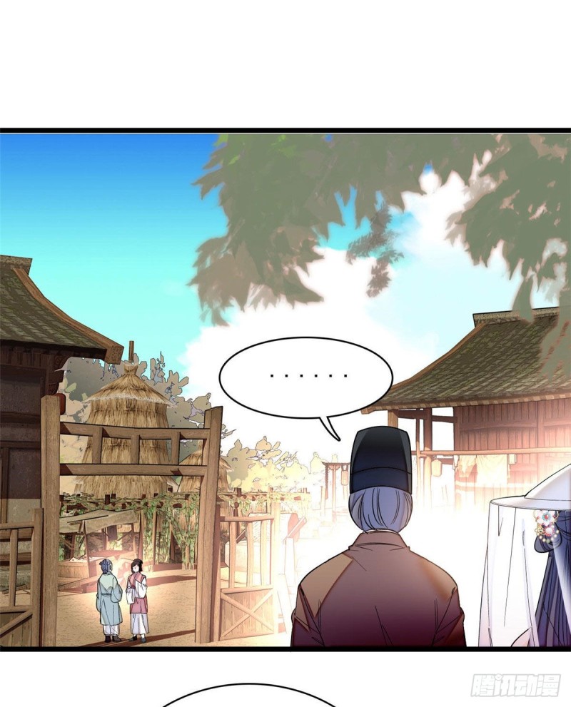 第77话 要不要认识一下我儿子64