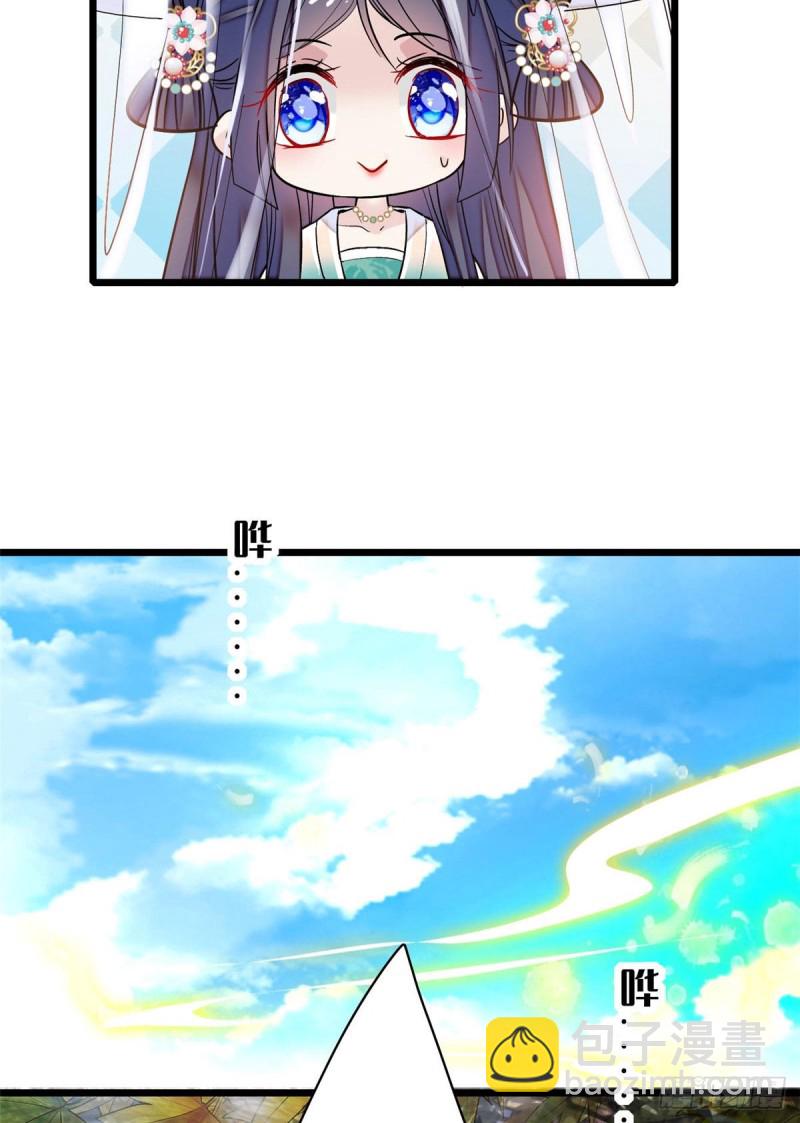 第77话 要不要认识一下我儿子70