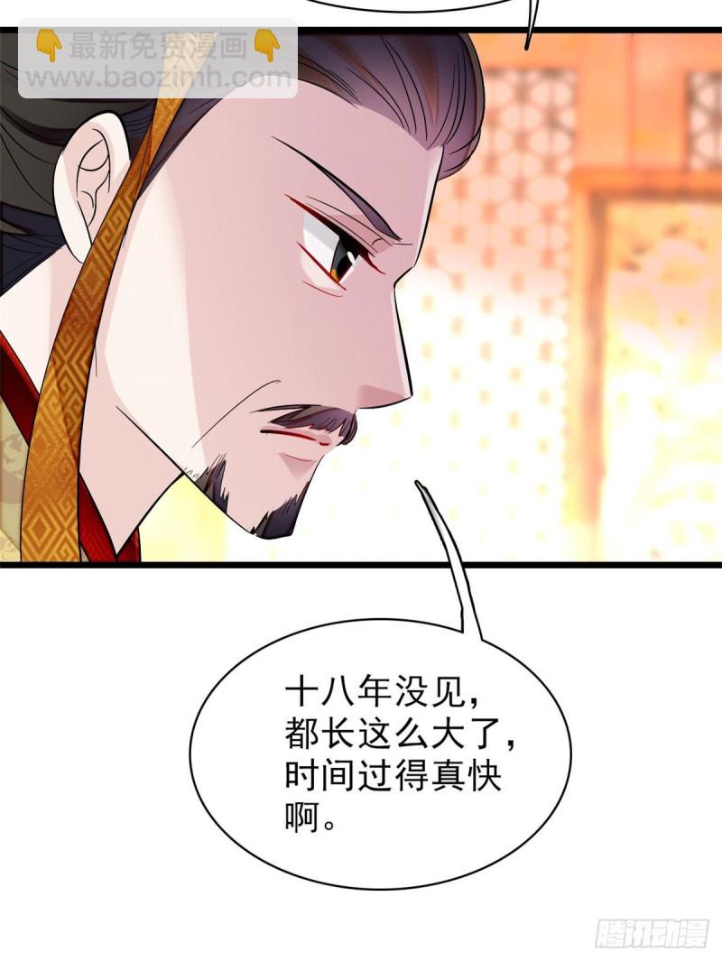 第79话 郁谨危机？24