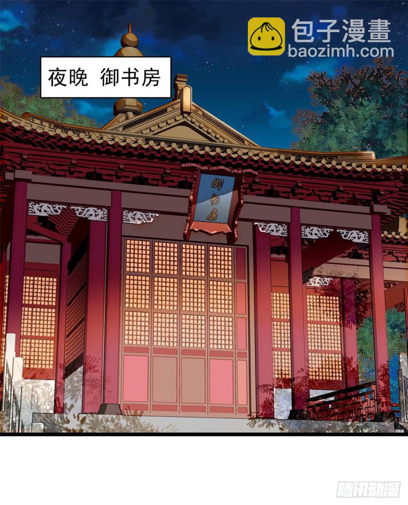 第80话那个混账家伙哪里会吃亏1