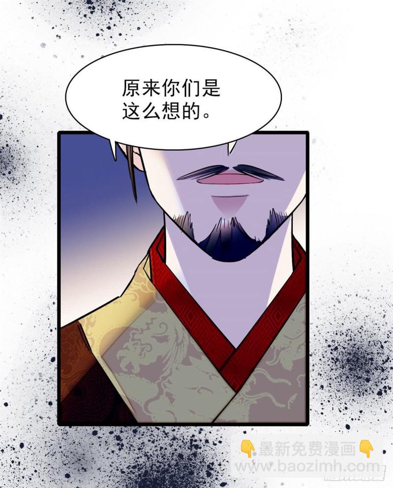 第80话那个混账家伙哪里会吃亏14