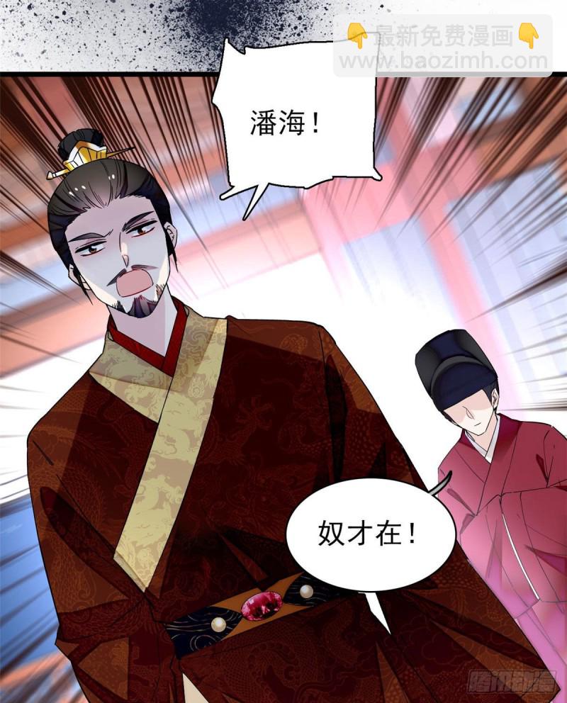 第80话那个混账家伙哪里会吃亏15
