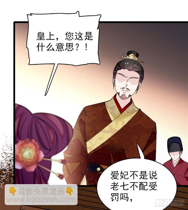第80话那个混账家伙哪里会吃亏18