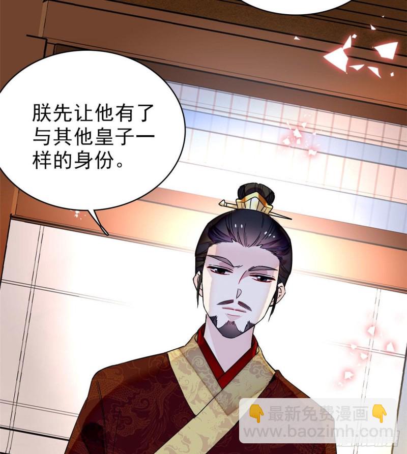 第80话那个混账家伙哪里会吃亏19