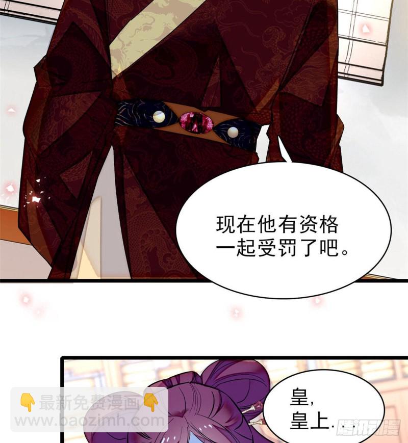 第80话那个混账家伙哪里会吃亏20
