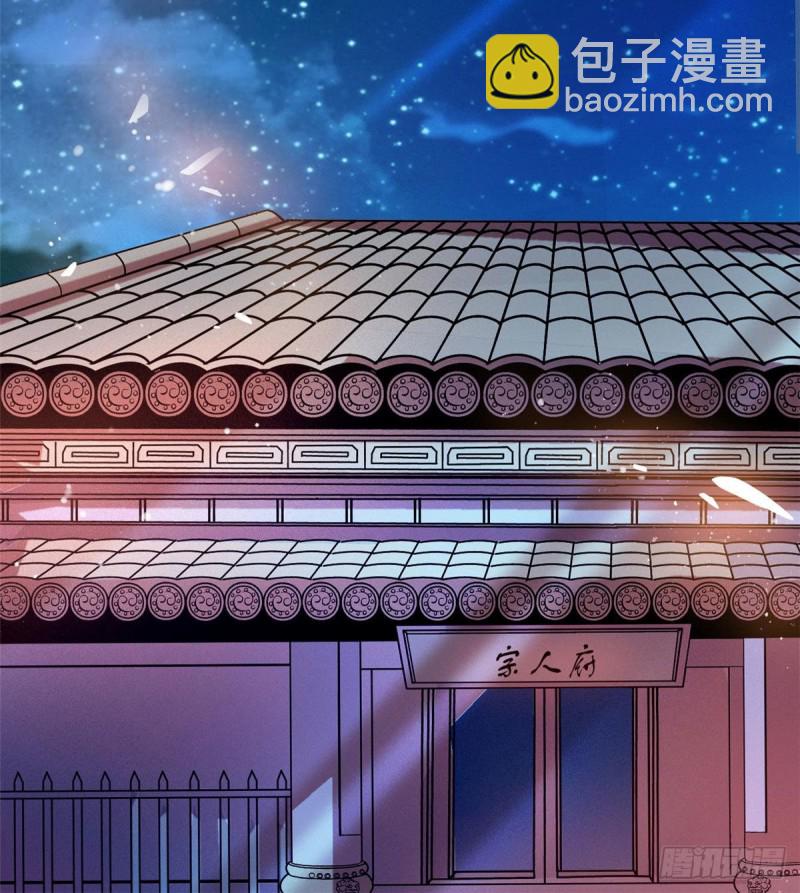 第80话那个混账家伙哪里会吃亏22