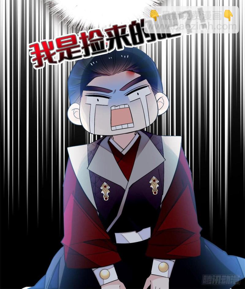 第80话那个混账家伙哪里会吃亏34
