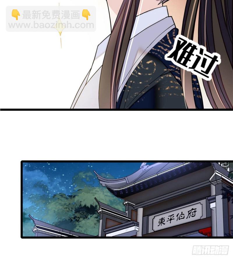 第80话那个混账家伙哪里会吃亏37