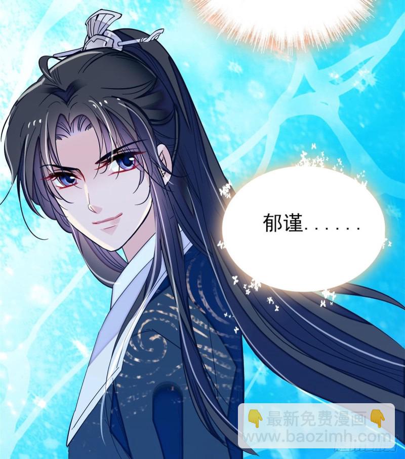 第80话那个混账家伙哪里会吃亏41