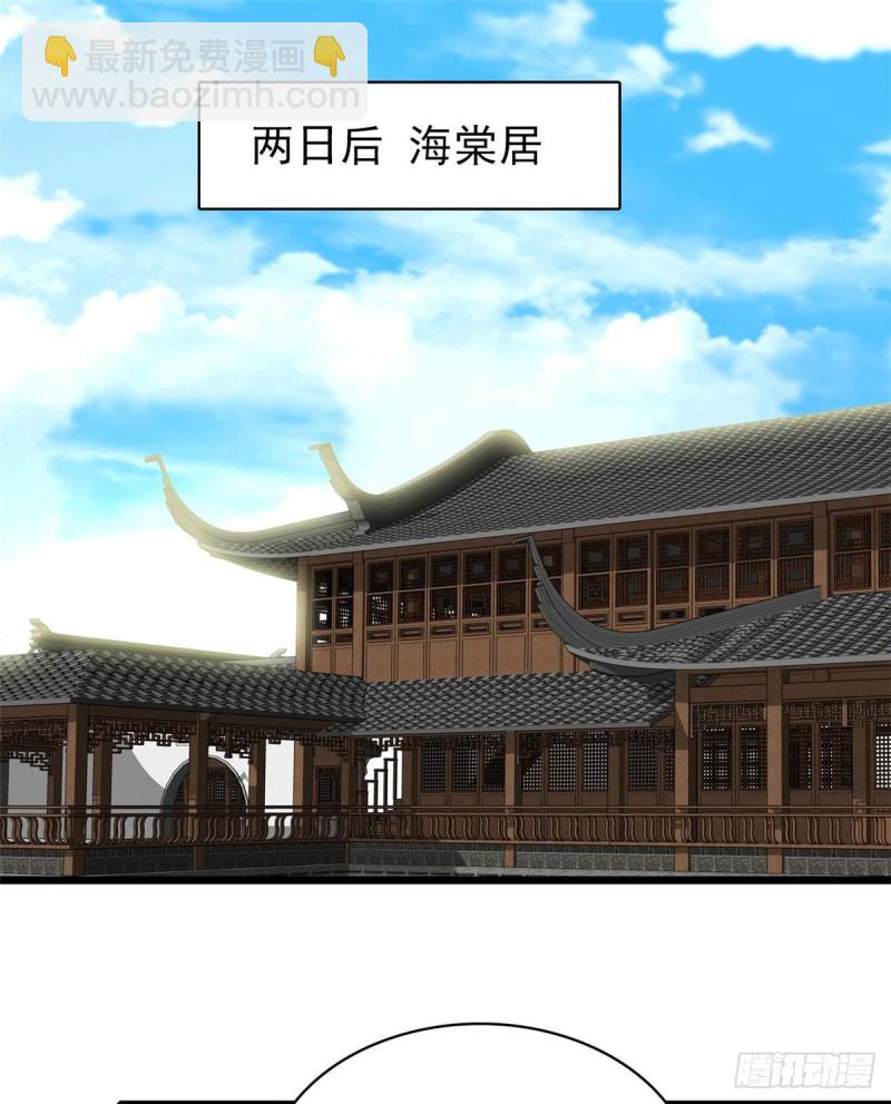 第80话那个混账家伙哪里会吃亏43