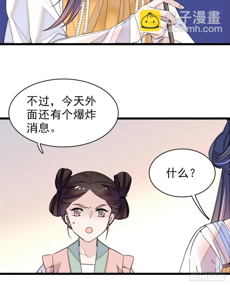 第80话那个混账家伙哪里会吃亏46