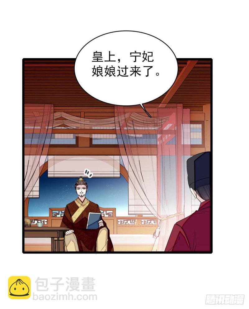 第80话那个混账家伙哪里会吃亏5