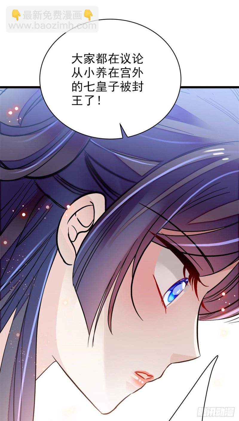 第80话那个混账家伙哪里会吃亏51