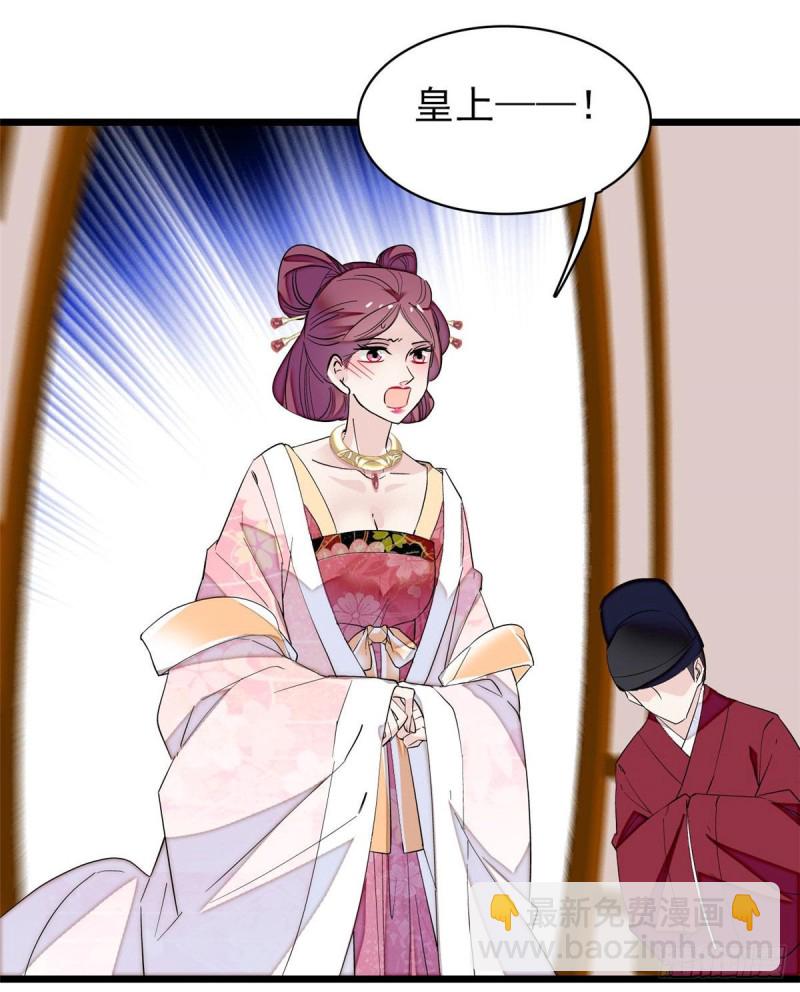 第80话那个混账家伙哪里会吃亏6