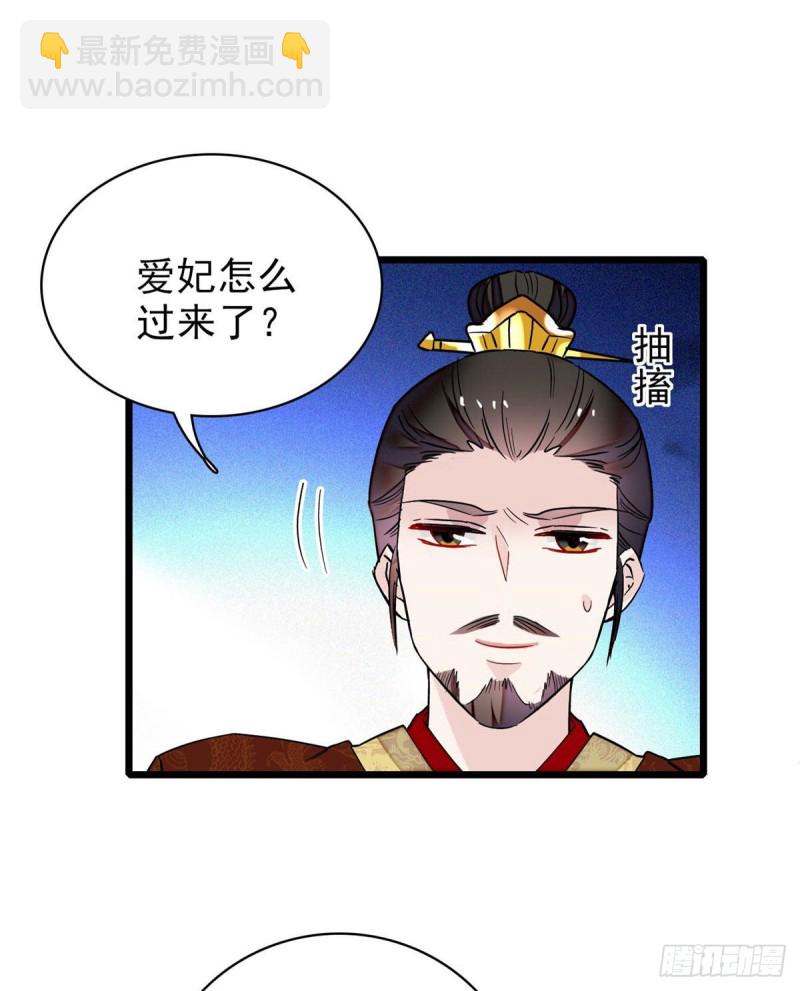 第80话那个混账家伙哪里会吃亏7