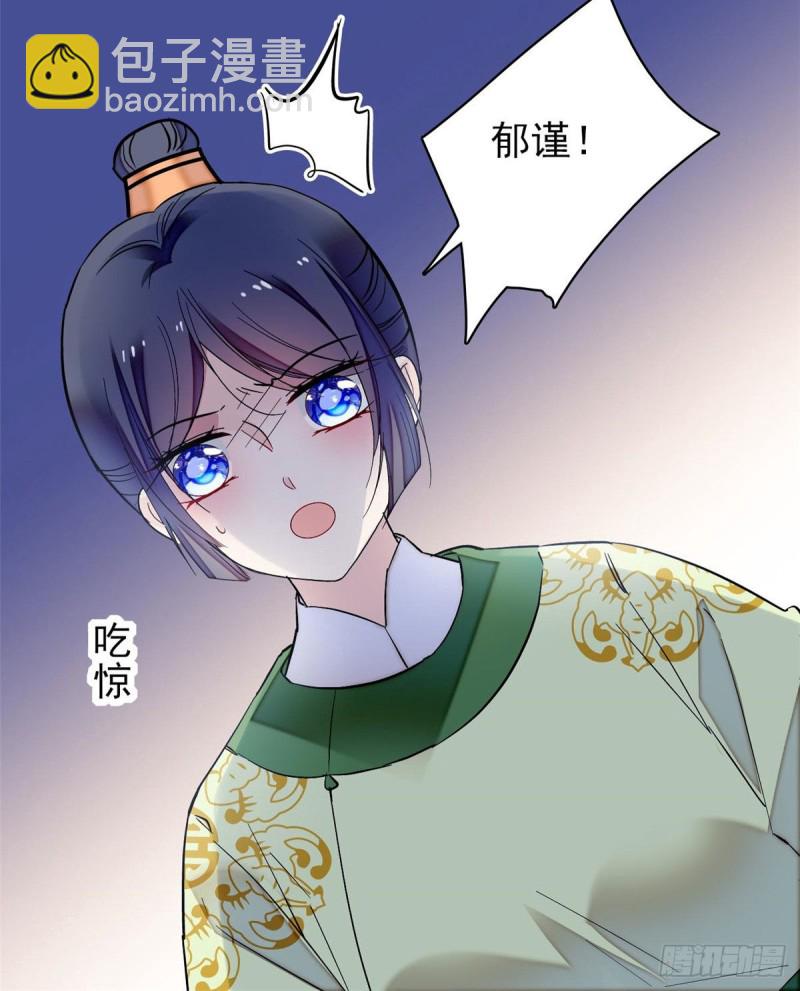 第81话 我不要脸，我只要你24