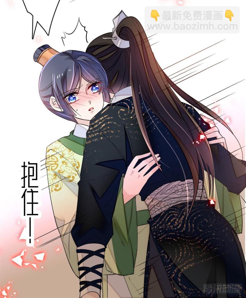 第81话 我不要脸，我只要你28