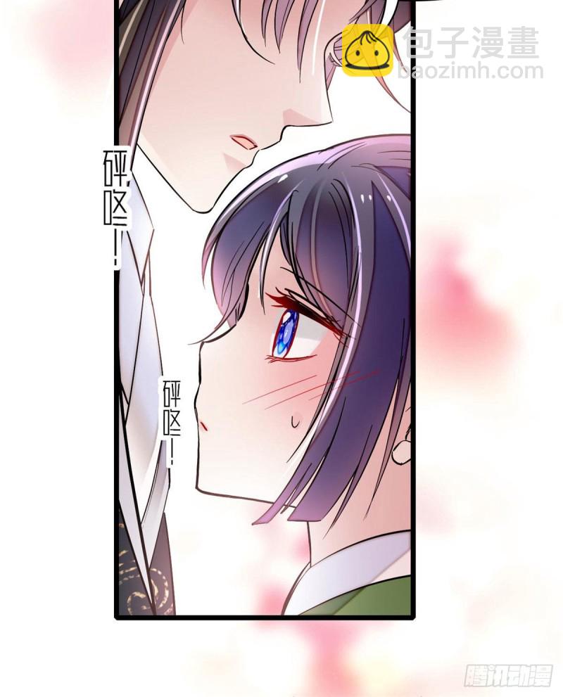 第81话 我不要脸，我只要你44