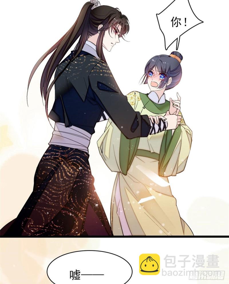 第81话 我不要脸，我只要你55