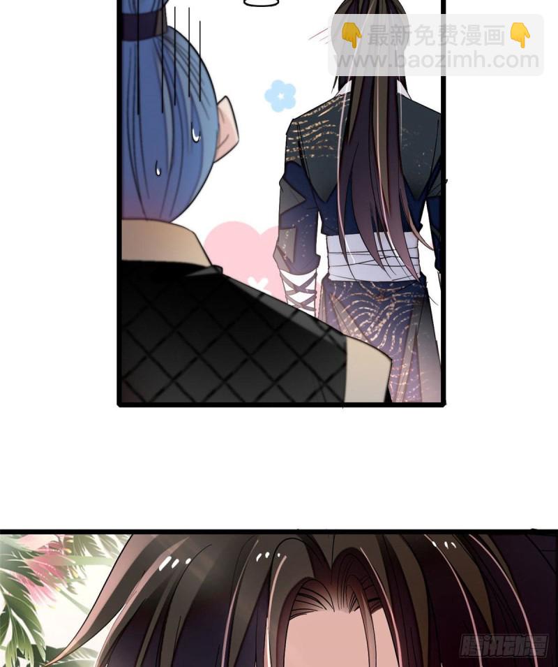 第81话 我不要脸，我只要你63