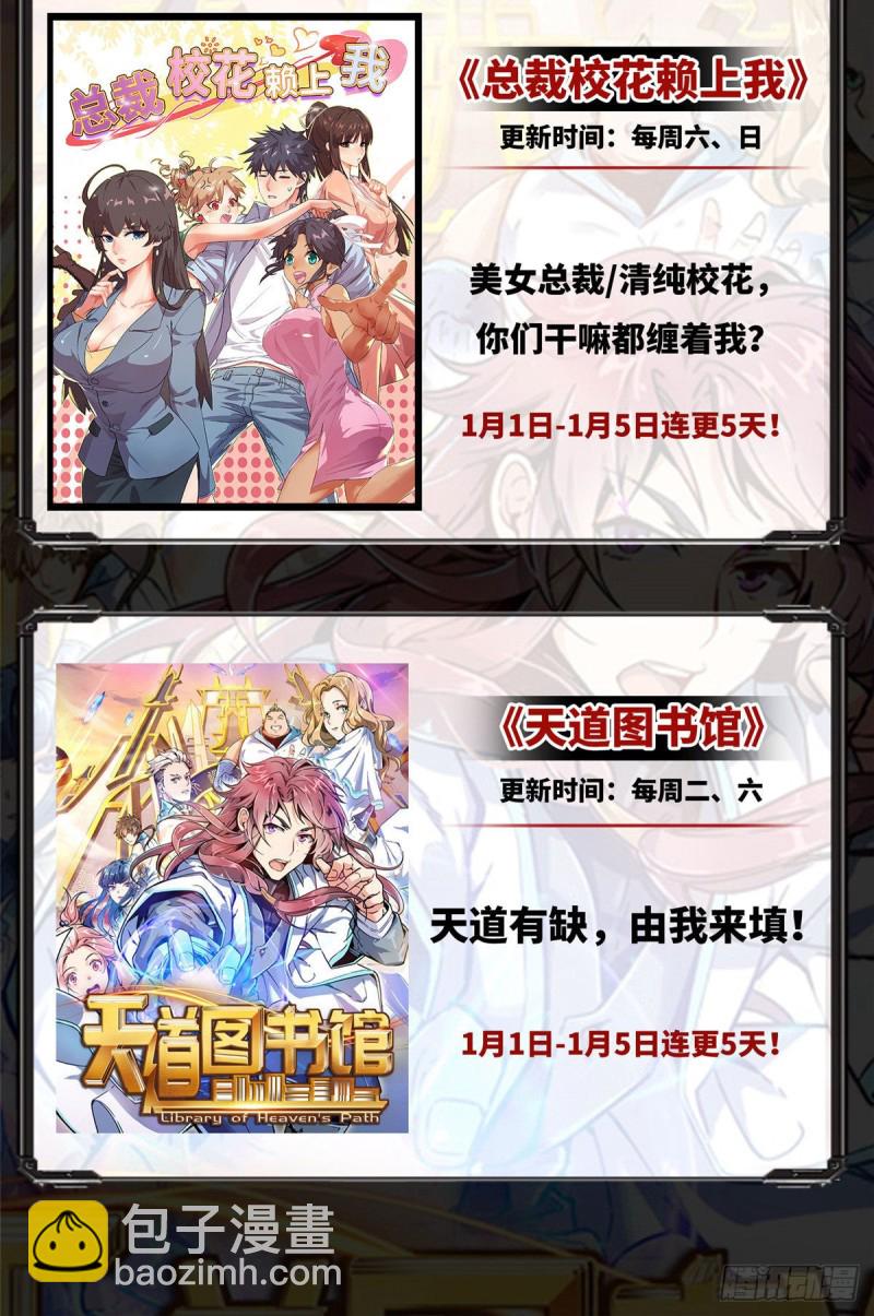 第81话 我不要脸，我只要你70