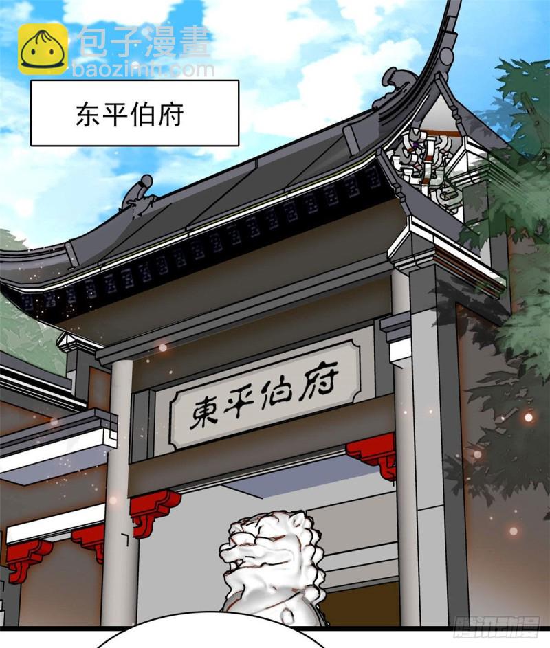 第83话 郁谨遇刺1