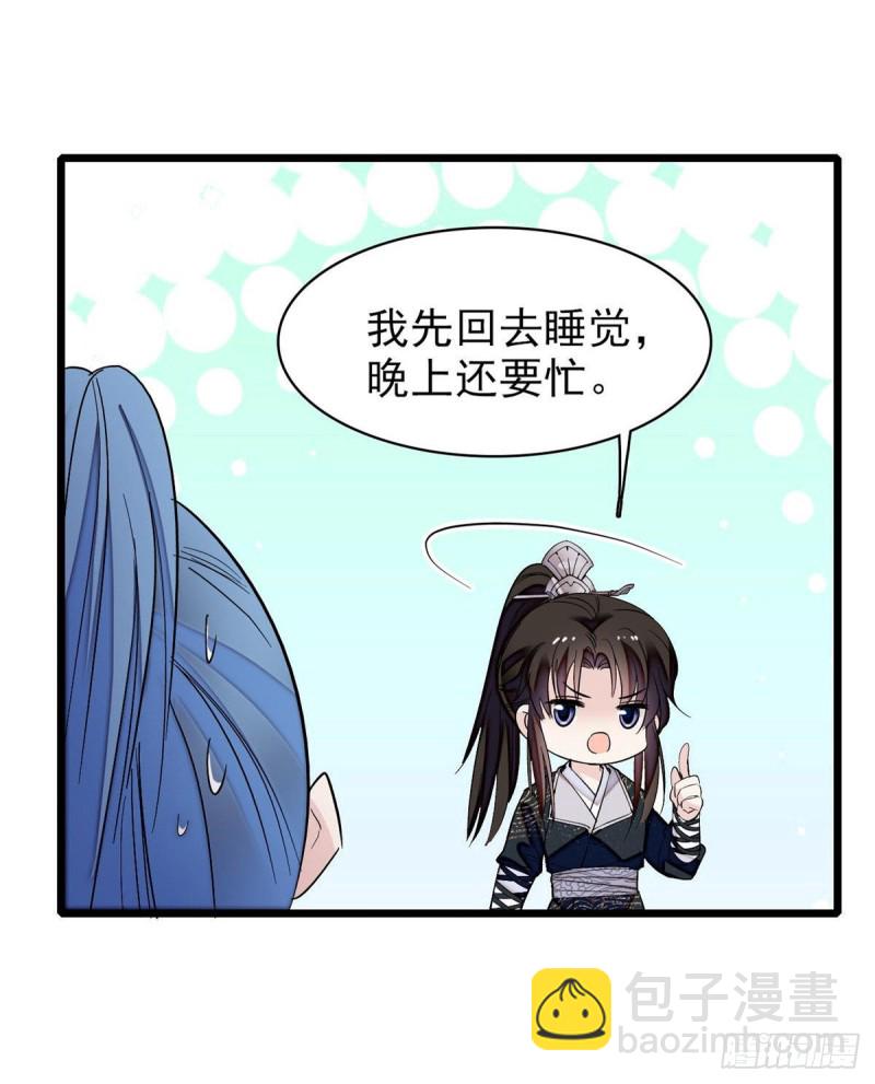第83话 郁谨遇刺13