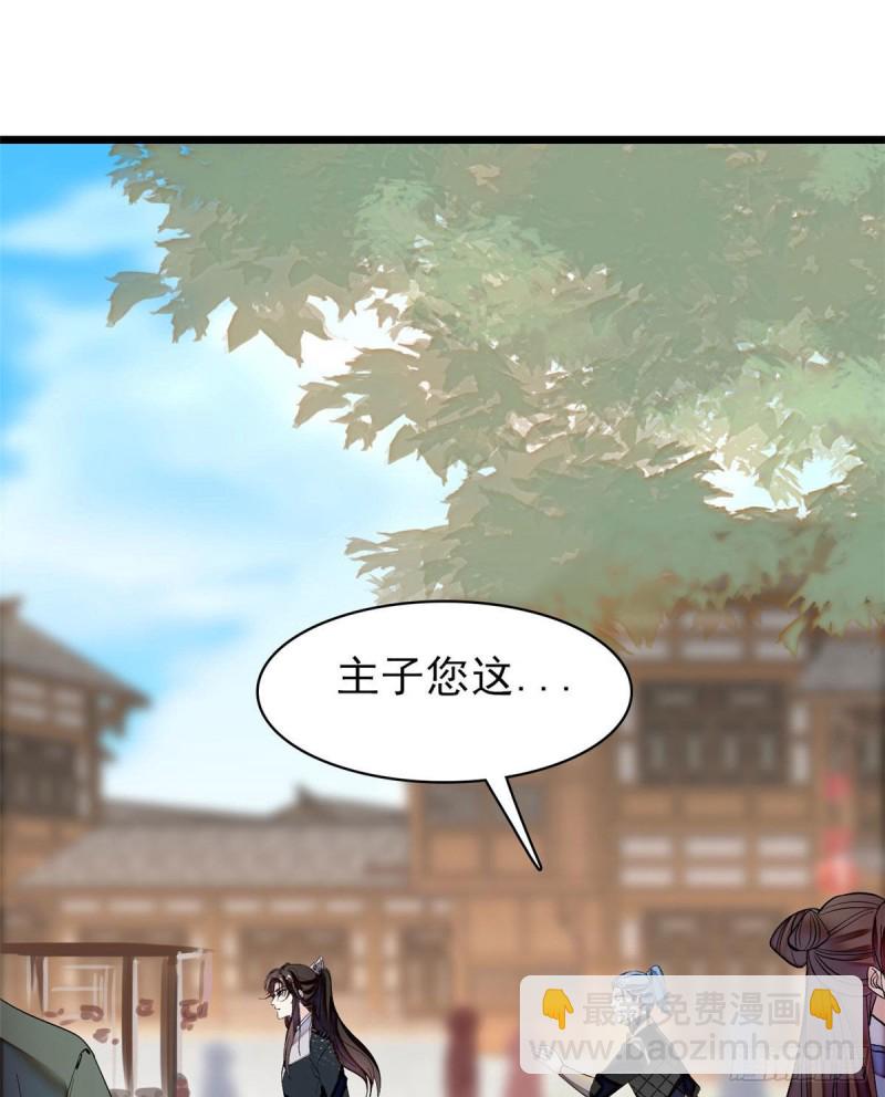第83话 郁谨遇刺14