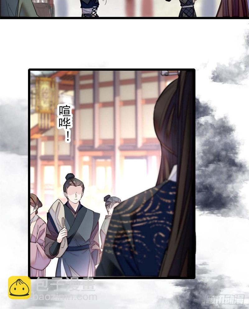 第83话 郁谨遇刺15
