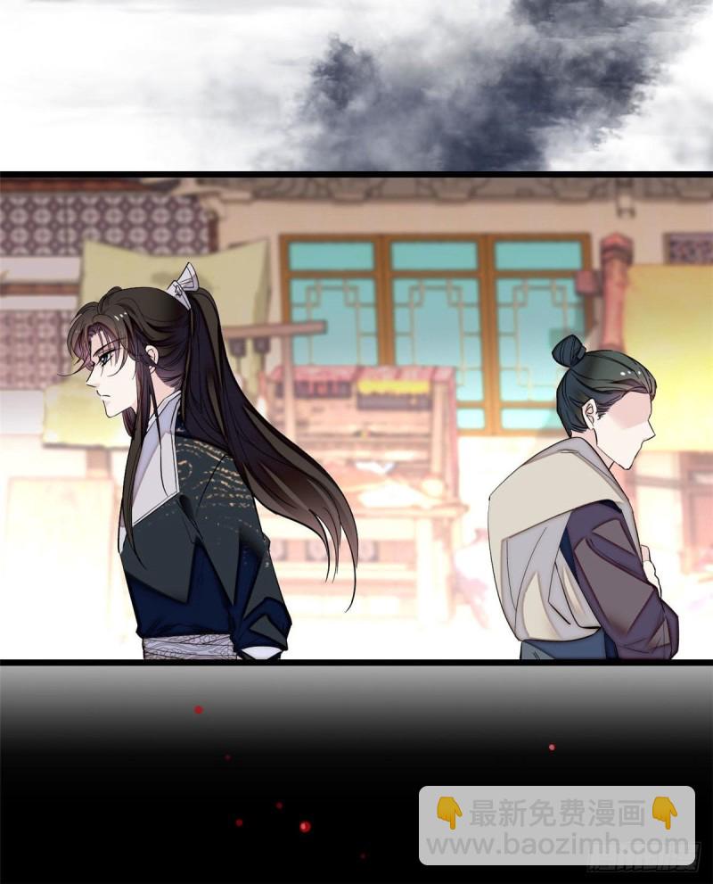第83话 郁谨遇刺16
