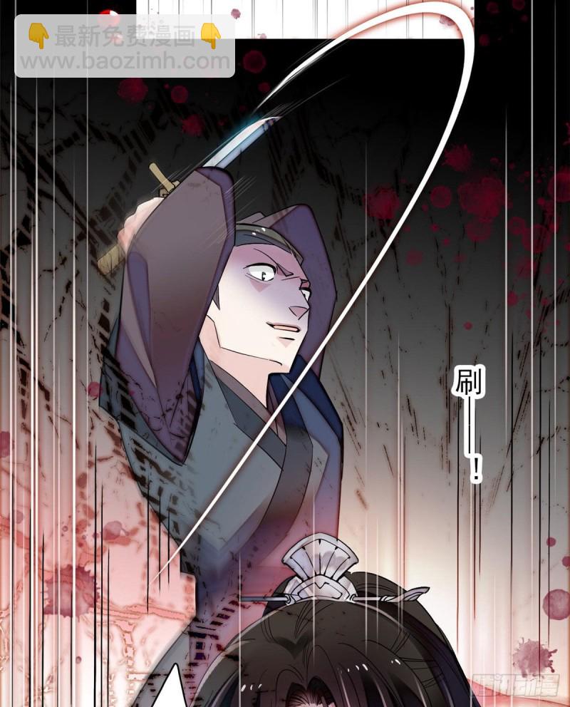 第83话 郁谨遇刺18
