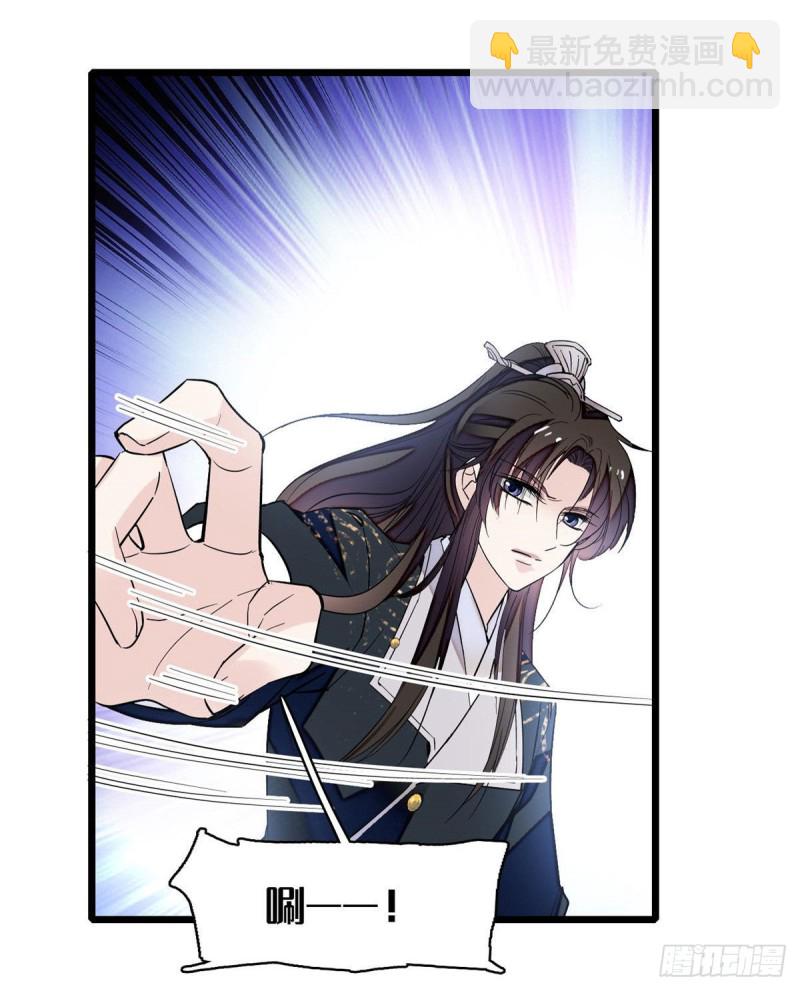 第83话 郁谨遇刺21