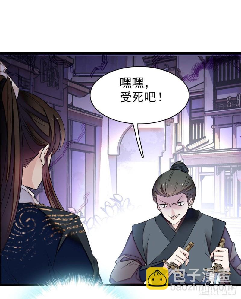 第83话 郁谨遇刺25